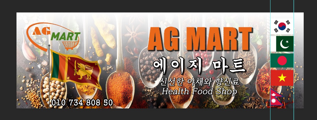 නැවුම් ගෘහස්ථ අවශ්‍යතා